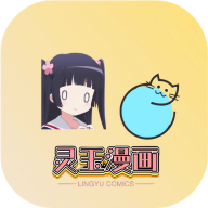 微微软件免费下载APP应用